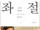 �빫���� ������ ����, ���� ������ ����.