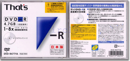that's_-R8x_case01.jpg