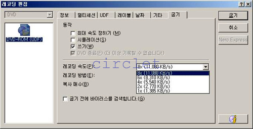 that's_-R8X_datarecording01-1.jpg