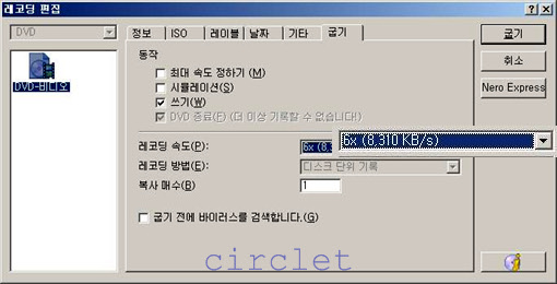 that's_-R8X_video_recording01-2.jpg