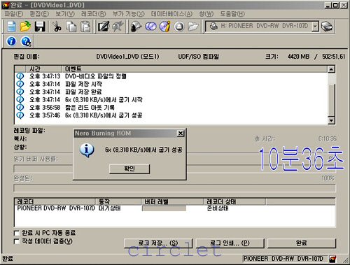 that's_-R8X_video_recording01-5.jpg
