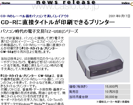 title_printer06.jpg