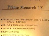 Prime Monarch LXE