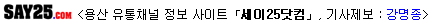 E-mail : say25@hwlab.com