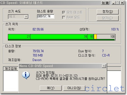 benq52x_over02-2.jpg
