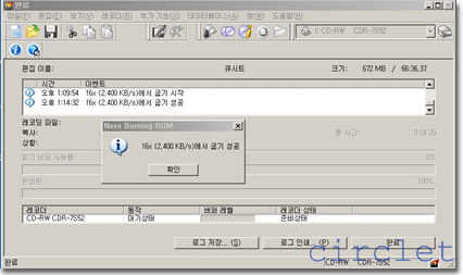 benq52x_rec01.jpg