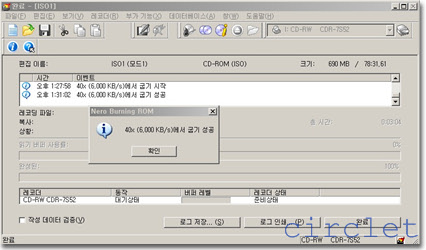 benq52x_rec02.jpg