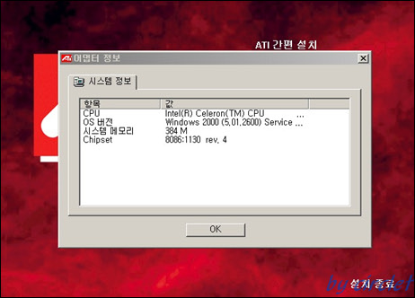 9550_DRIVER_install02.jpg