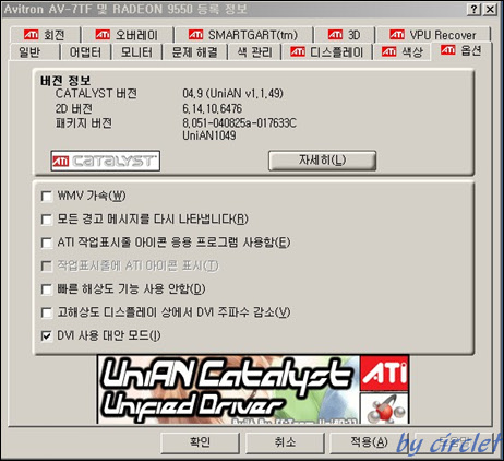 radeon9550_install info02.jpg