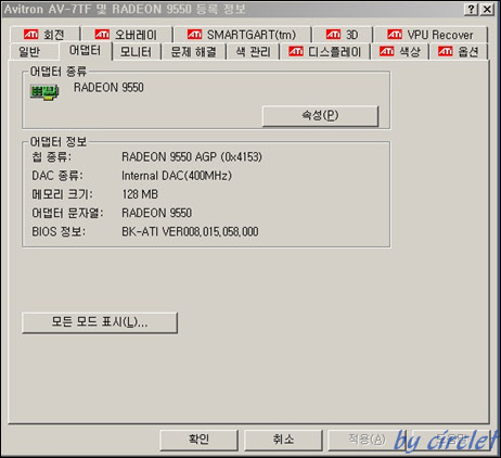 radeon9550_install info01.jpg