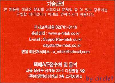 emtek 9550_ASinfo.jpg